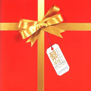 搡BBB上海少妇搡BBB3
