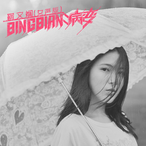 搡BBB上海少妇搡BBB3
